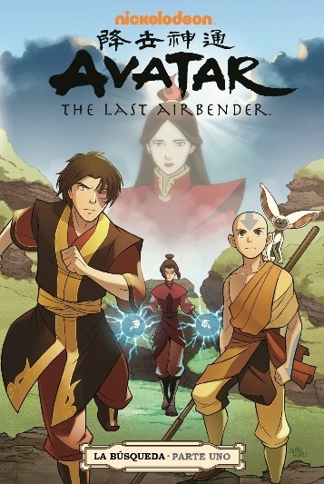 La Búsqueda 1